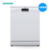 西门子(SIEMENS) 12套大容量 除菌家用洗碗机嵌入式独立式 5D喷淋 双重烘干 SJ235W01JC (白色)