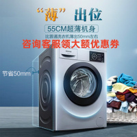 西门子(SIEMENS)WM12L2688W新款8公斤超薄变频节能全自动滚筒洗衣机(银色 8公斤)