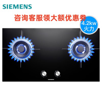 西门子(SIEMENS)嵌入式燃气灶JZT-ER7EA23SMP 钢化玻璃面板4.2大火力双眼灶具