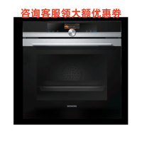 西门子 HB676G8S1W德国进口 71升 嵌入式烤箱(黑色)智能热风 高温自清洁