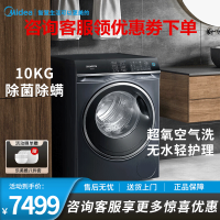 西门子 10Kg WM14U7B1HW 超氧空气洗 低温祛味更护衣 滚筒洗衣机