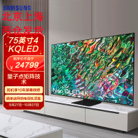 三星(SAMSUNG) QA75QN90BAJXXZ 75英寸4K Neo QLED智能平板电视机