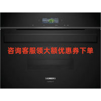 西门子CD914GXB1W iQ700 蒸箱 60 x 45 cm