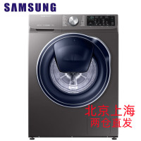 三星(SAMSUNG)WW90M64FOPX/SC 9公斤 双驱双电机 蒸气除菌 疾速洁净 智能变频全自动滚筒洗衣机