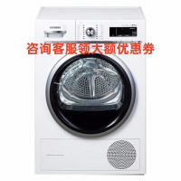 西门子 WT4HW5600W 烘干机9公斤 欧洲进口干衣机 热泵低温护衣 家居互联 衣干即停