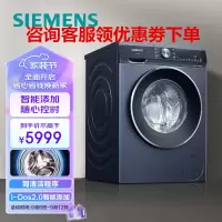 西门子(SIEMENS)10公斤洗衣机WB45UM110W