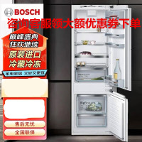 博世(BOSCH)KIS87AF32C 嵌入式冰箱269升两门原装进口电冰箱 2门小容量