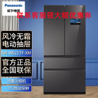 松下(Panasonic)法式多门NR-W621TF-XM 618升干湿分储nanoe健康科技 ECONAVI节能导航