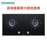 西门子(SIEMENS)ER9SM231MP 5.0火力灶具iQ700全铜炉头双眼嵌入式燃气灶