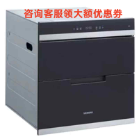 西门子115L HS451200W 家用嵌入式餐具碗筷高温不锈钢消毒碗柜