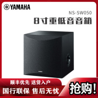 雅马哈(YAMAHA) NS-SW050 低音炮音箱 8寸有源低音炮家用AV音箱(黑色)