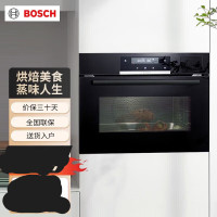 博世蒸烤箱一体机嵌入式 智能蒸汽烤箱蒸箱烤箱二合一 CSA589BB6W 45升大容量 双重自清洁