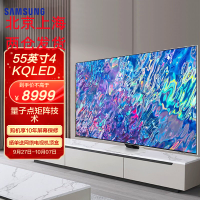 三星(SAMSUNG)QA55QN85BAJXXZ 55英寸4K Neo QLED智能平板电视机
