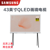 三星(SAMSUNG)43英寸画境电视4K超高清QLED量子点落地支架智能网络语音蓝牙电视机43LS01TA