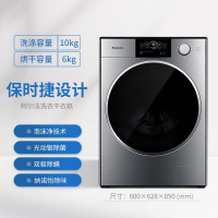 松下(Panasonic)XQG100-P1DL阿尔法10公斤洗烘一体变频滚筒洗衣机保时捷设计旗舰款光动银纳诺怡自动投放