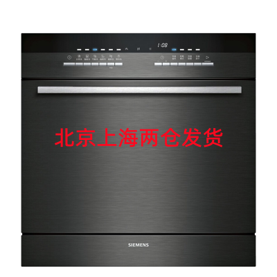 西门子 SC456B00HC 10套 原装进口洗碗机家用嵌入式! 高温消毒自动洗碗器