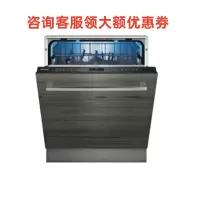 SIEMENS/西门子SE65ZB00KC晶雷烘干全能舱洗碗机新款洗碗机12