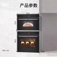 博世 HBG7542B1W+CDG714XB1W 嵌入式进口蒸烤套装家用多功能蒸箱烤箱