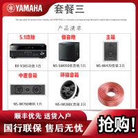 Yamaha/雅马哈 NS-IW470 IW760 IW280C吸顶嵌入天花喇叭5.1套装吸顶音响吊顶音箱