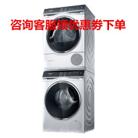 西门子 WM14U7B8HW+WQ56U4D80W全自动洗衣机+热泵干衣超氧