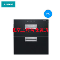 西门子 HS223601W 90升 消毒柜 家用嵌入式大容量消毒碗柜 高效双重杀菌 二星级消毒