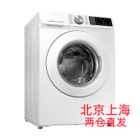 三星(SAMSUNG)WW10N64GTMW/SC智能变频一键智能 大容量自动投放洗衣液 15分钟快洗 智能变频洗衣机