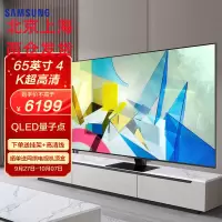 三星(SAMSUNG) QA65Q80TAJXXZ 65英寸4K超高清QLED语音智能网络液晶电视机彩电 65Q80T