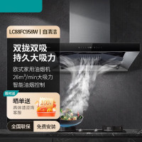 西门子 LC88FN950W自清洁油烟机 不锈钢色 带联动