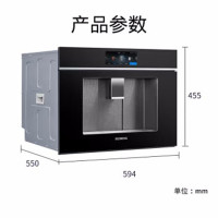 SIEMENS西门子 WS7060BB1C嵌入式深层精滤嵌入式反渗透净水 器直饮机