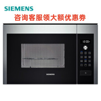 西门子嵌入式微波炉HF15G564W 微波烧烤一体机 家用微波炉