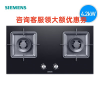 西门子(SIEMENS)ER7EA23EMP 嵌入式玻璃燃气灶双眼大火力4.2kW 天然气