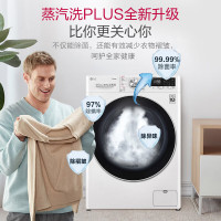LG 10.5KG FLW10G4W 超薄全自动滚筒洗衣机家用 蒸汽除菌智能手洗 565mm超薄机身 白