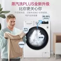 LG 10.5KG FLW10G4W 超薄全自动滚筒洗衣机家用 蒸汽除菌智能手洗 565mm超薄机身 白