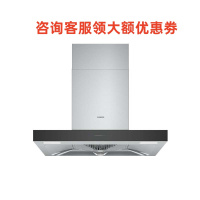 SIEMENS/西门子LC4DSA952W 18吸力飓风系列中式触控式大吸力变频自清洁抽油烟机