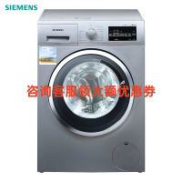 西门子(SIEMENS)XQG80-WD14G4E81W 8KG洗5KG烘热风除菌 变频 洗烘一体机 滚筒洗衣机(银色)