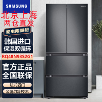 原装进口三星RQ48N93S2G1/SC 493L智能变频多门冰箱 保湿双循环多重金属匀冷技术 专业食材保管模式 浩瀚黑