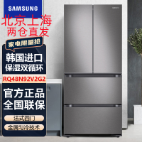 三星RQ48N92V2G2/SC 原装进口智能变频多门冰箱 保湿双循环多重金属匀冷技术 专业食材保管模式 星际灰
