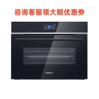 西门子(SIEMENS)CS736G3B1W 紧凑型蒸汽烤箱