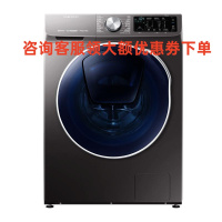 三星洗衣机WD90N64FOOX/SC 9公斤洗烘干一体机 智能双变频 节能静音 家用大容量滚筒洗衣机灰色