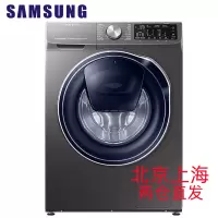 三星(SAMSUNG) WW10N64GRPX/SC 10公斤大容量蒸汽除菌智能变频滚筒全自动洗衣机