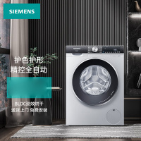 西门子(SIEMENS)WJ45UL080W 10公斤 洗烘一体 护色护形 精控全自动 变频 智能自清洁 热风除菌洗衣机