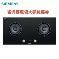 SIEMENS/西门子 ER9SM231MP 5.0火力灶具iQ700全铜炉头双眼嵌入式燃气灶