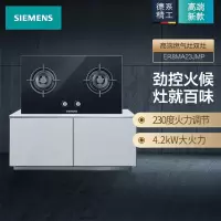 西门子(SIEMENS)ER9SF231MP 5.2KW 旺火爆炒 全铜炉头 高效大火力 燃气灶