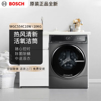 博世(BOSCH)家用活氧洗衣机WGC554C10W 智能投放