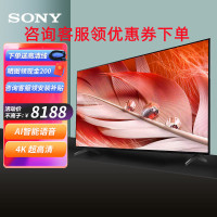 索尼(SONY)XR-75X90J75英寸 全面屏 4K超高清 XR认知芯片 特丽魅彩Pro 游戏平板液晶电视