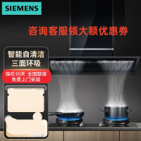 西门子超薄嵌入智能自清洁强排变频电机中式侧吸烟机LS35W2VB9W 锥锋速吸油烟机