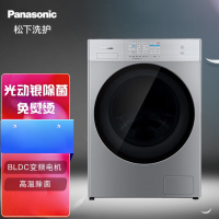 松下 XQG100-L256大容量家用全自动10公斤kg光动银除菌滚筒洗衣机