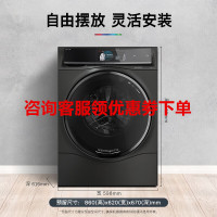 博世 WGC854C30W 新8系 10KG滚筒洗衣机家用全自动 活氧空气洗 智能投放 手机互联羊毛洗护