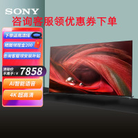 索尼电视(SONY)XR-65X95J 65英寸 4K超高清HDR 全面屏 XR认知芯片 平板游戏电视机