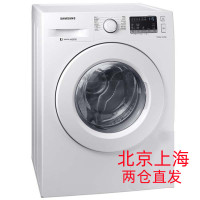 三星(SAMSUNG)WD90M4473MW/SC 9公斤大容量 洗烘干一体 15分钟快洗 节能智能变频滚筒洗衣机
